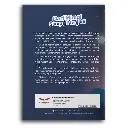 Dari Mimpi Sampai Menjadi