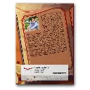 Jejak Emas: Setengah Abad Transformasi Smp Nasional 