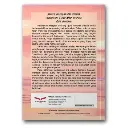 Antara Harapan Dan Realita Perjuangan Tiada Akhir Seorang Guru Honorer