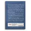 Kalau Tidak Pernah Memberi Bagaimana Bisa Merasa Memiliki (Inspirated By Ahmad Najid, Kepala Madrasah)