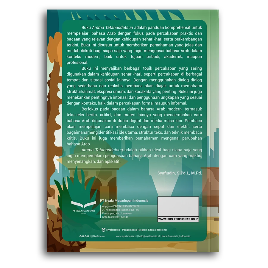 عم تتحدثون؟