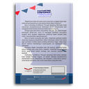 Cultivating Confidence Through Speaking Skill