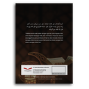 Melangkah Bersama Mahalul Qiyam