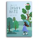 Embun Hati