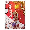 ALKISAH