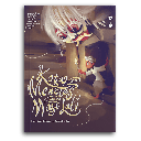 Kota Yang Menetes Ke Dalam Masa Lalu