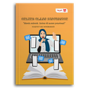 Online Class Discussion - Kisah Sebuah Kelas Di Masa Pandemi