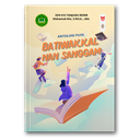 Batiwakkal Nan Sanggam