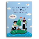 Madrasah Berwawasan Lingkungan: Membangun Generasi Peduli Bumi