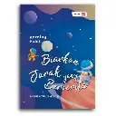 Biarkan Jarak Yang Bercerita