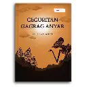 Geguritan Gagrag Anyar