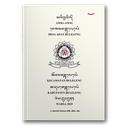 Awig-Awig Desa Adat Buleleng (Bahasa Bali)